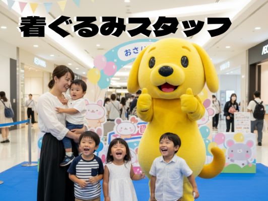 バイト先の写真
