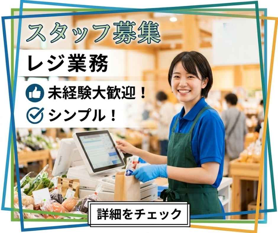 バイト先の写真