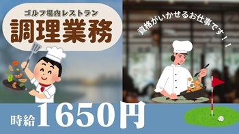 バイト先の写真