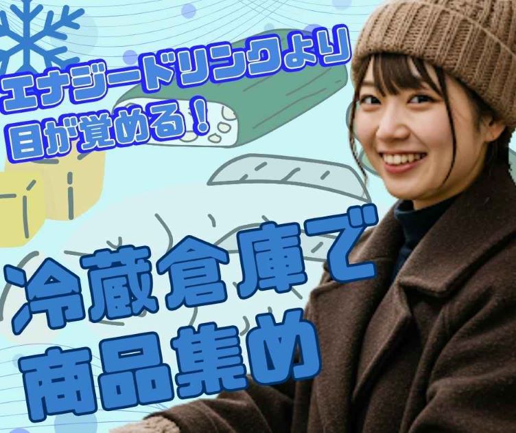 バイト先の写真