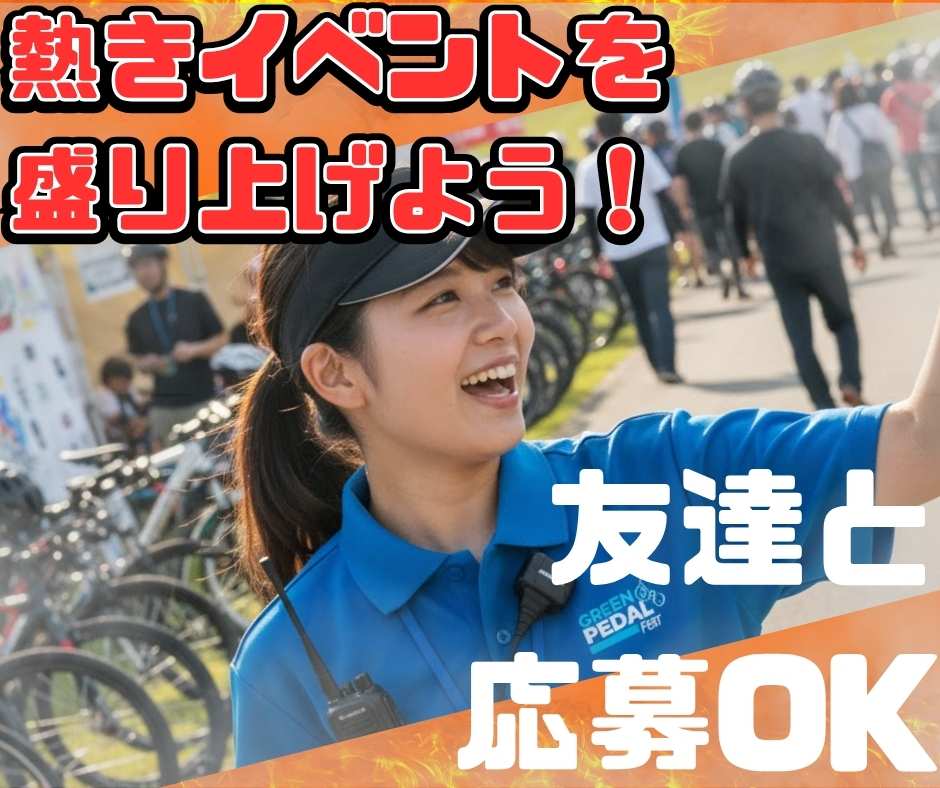 バイト先の写真