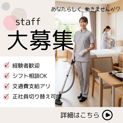 バイト先の写真