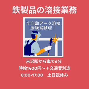 バイト先の写真