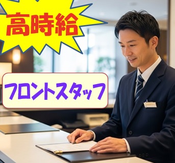 バイト先の写真