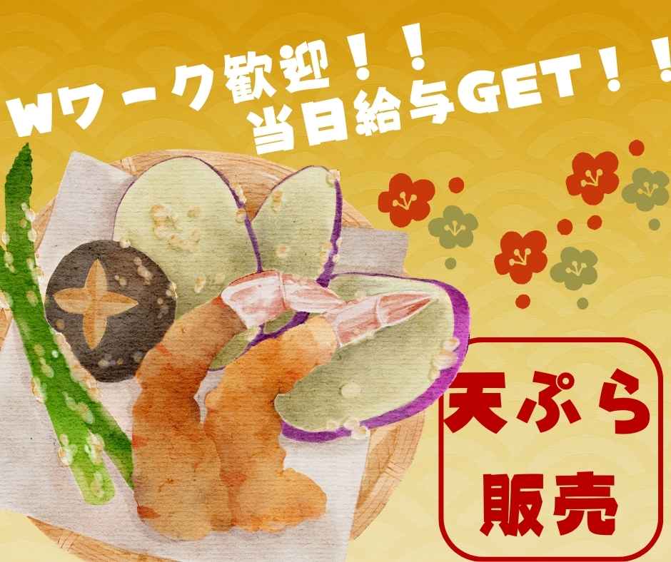 バイト先の写真