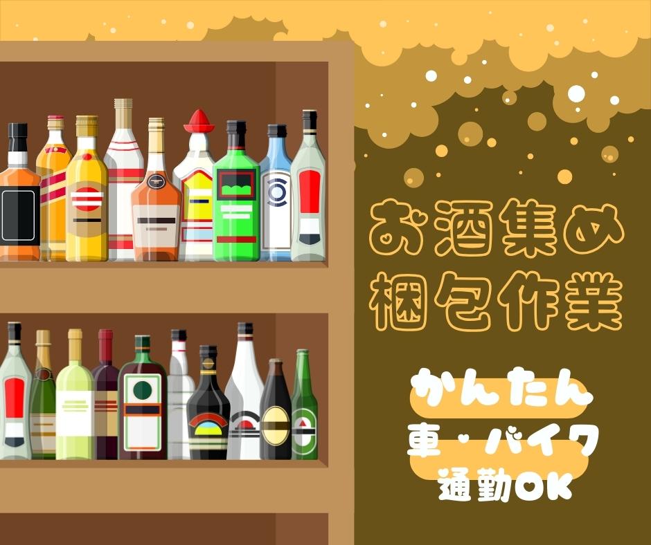 バイト先の写真