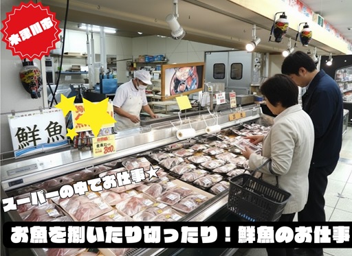 バイト先の写真