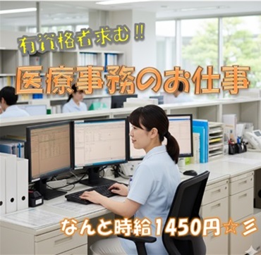 バイト先の写真