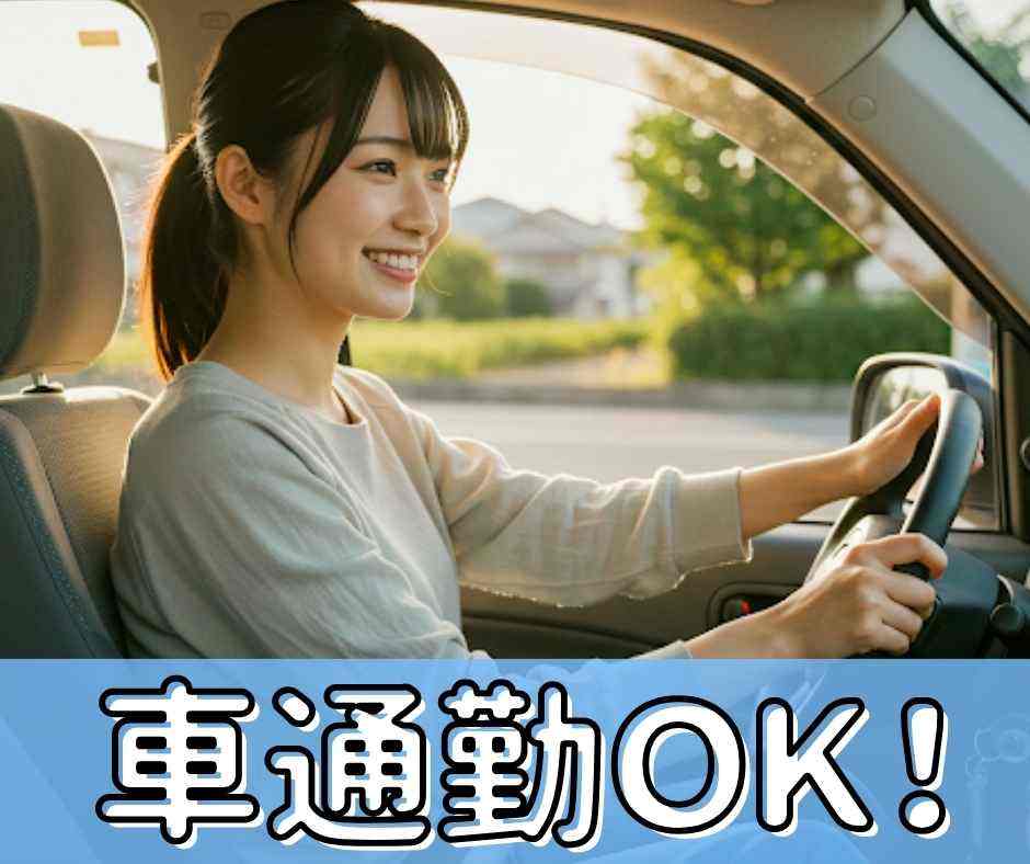 バイト先の写真