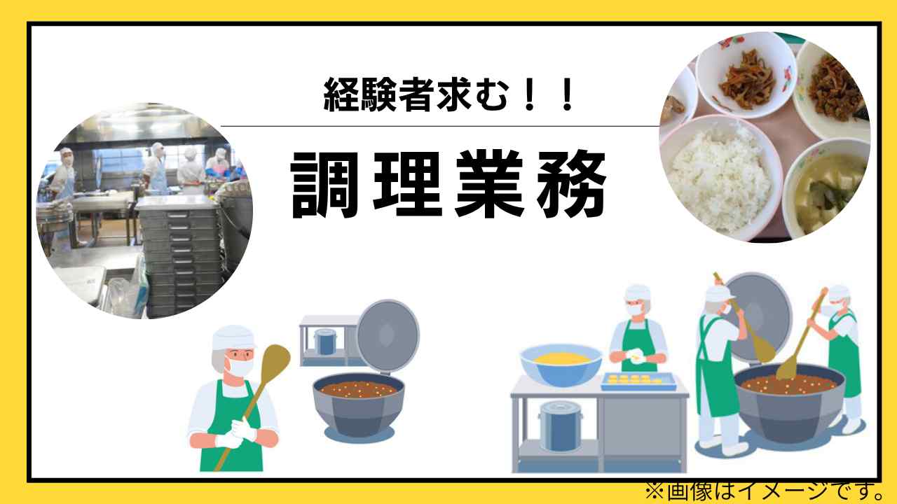 バイト先の写真