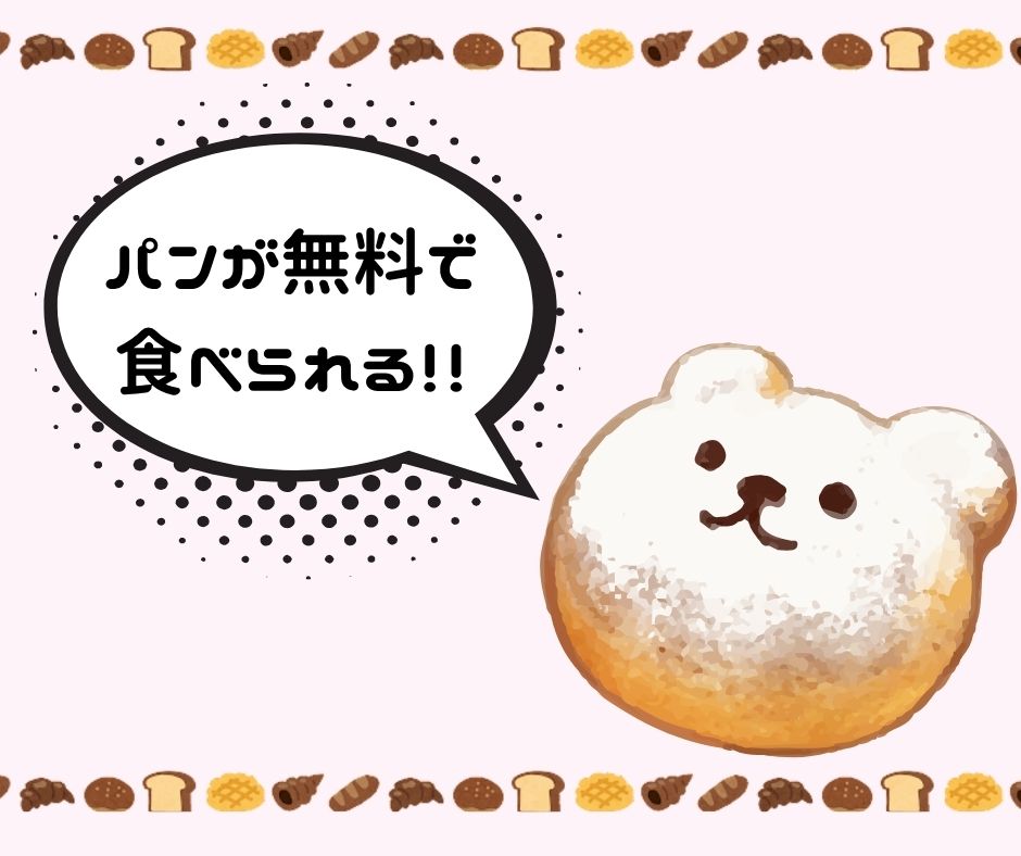 バイト先の写真