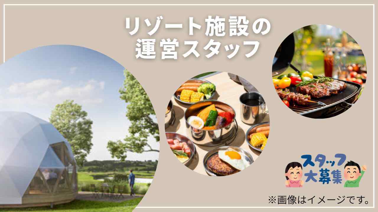 バイト先の写真