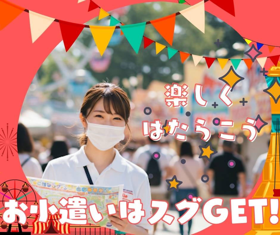 バイト先の写真