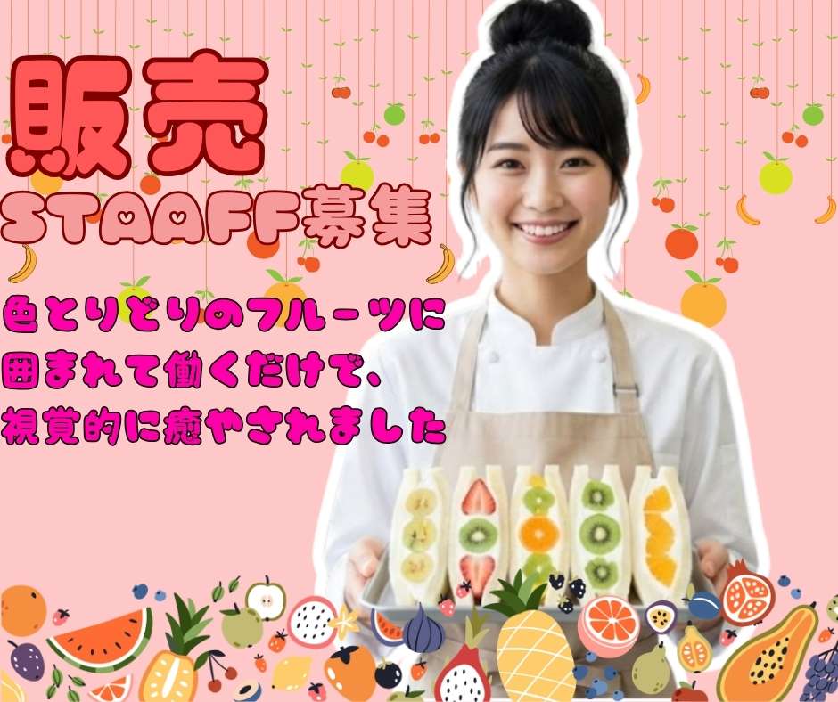 バイト先の写真