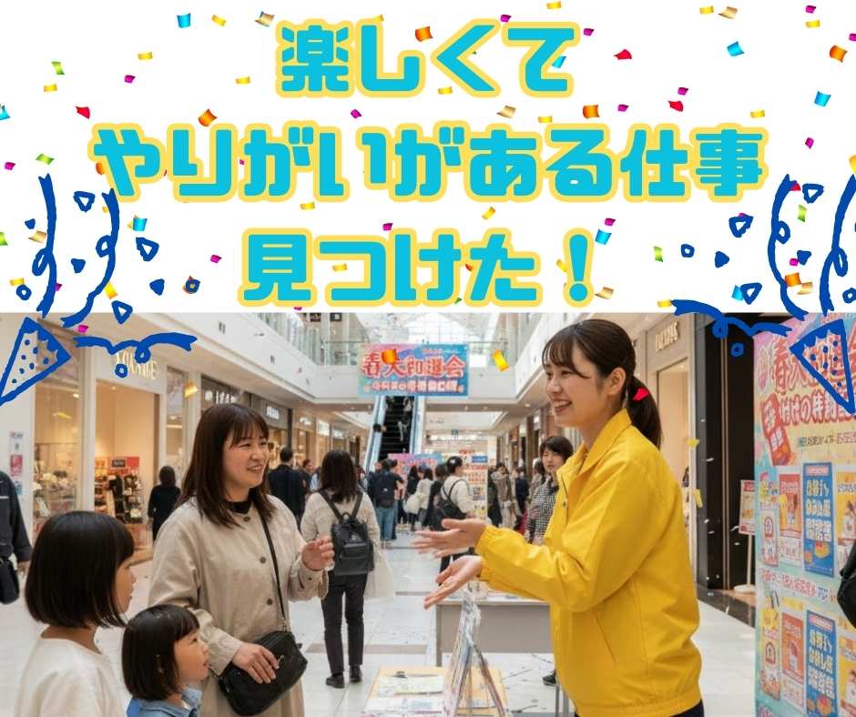 バイト先の写真