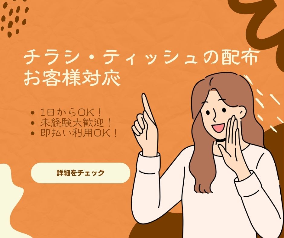 バイト先の写真