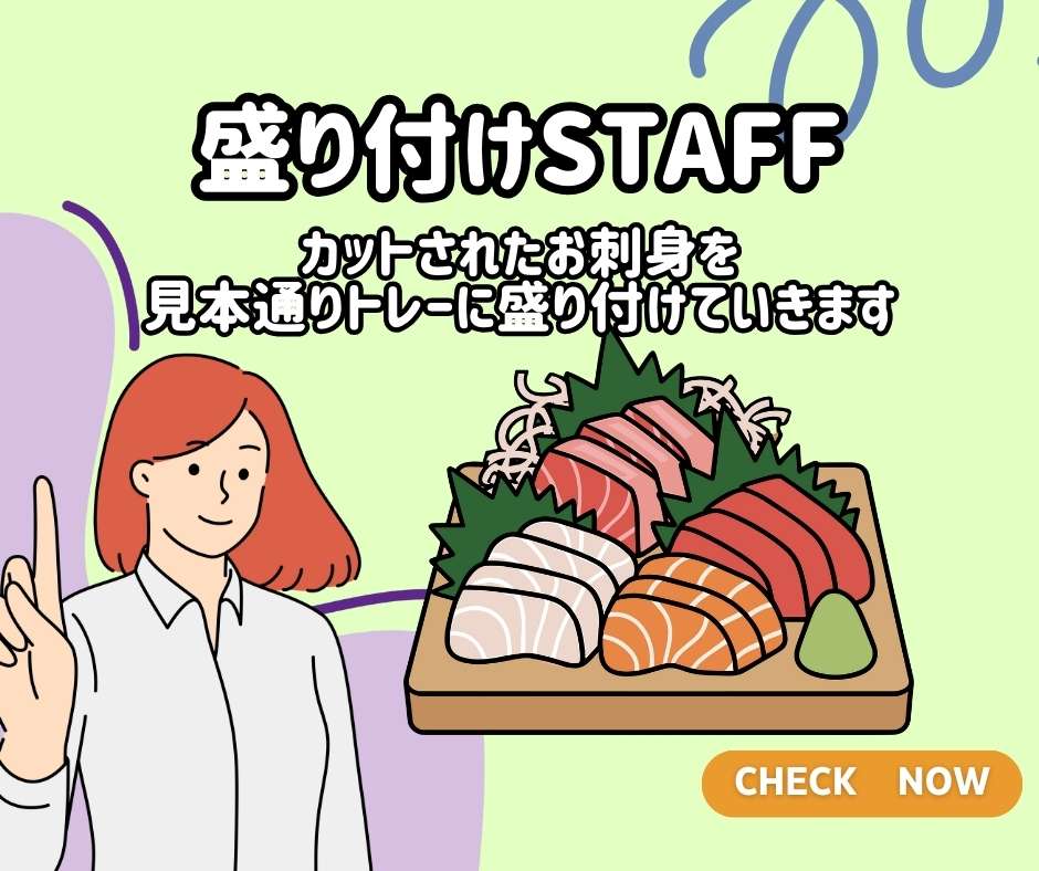 バイト先の写真