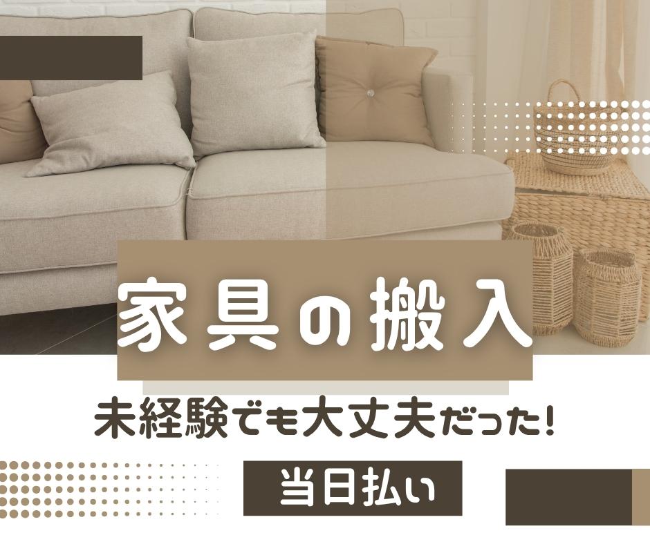 バイト先の写真