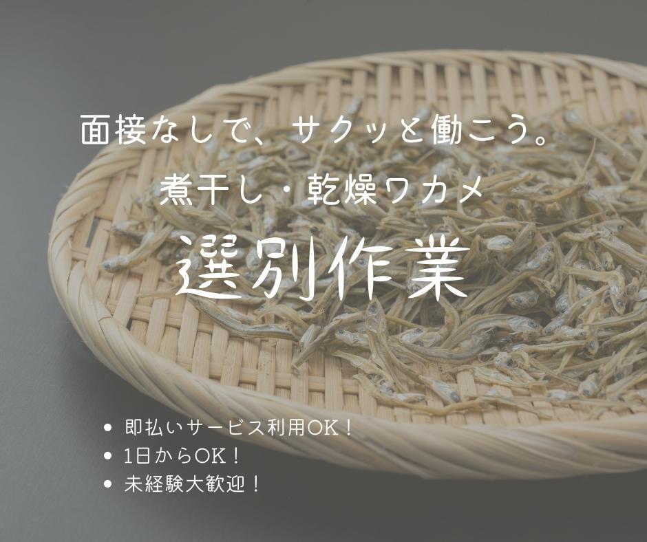 バイト先の写真