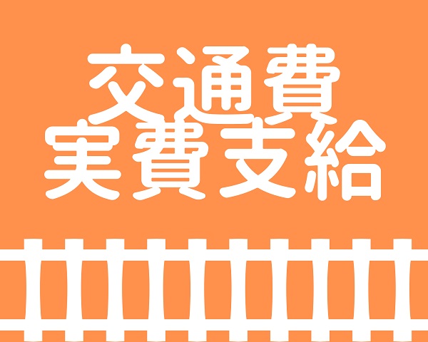 バイト先の写真