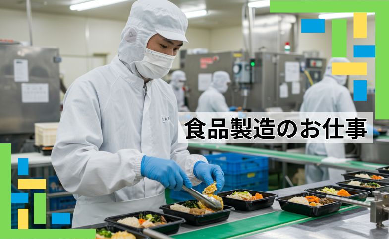 バイト先の写真