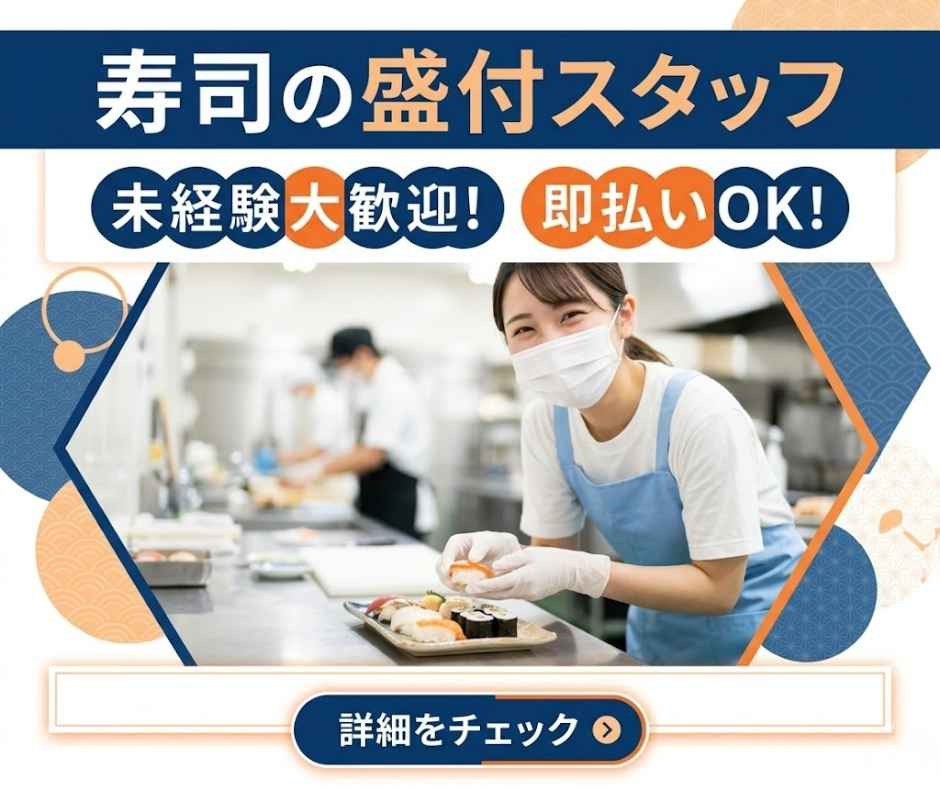 バイト先の写真