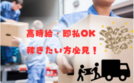 バイト先の写真