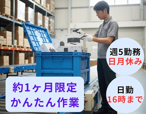 バイト先の写真