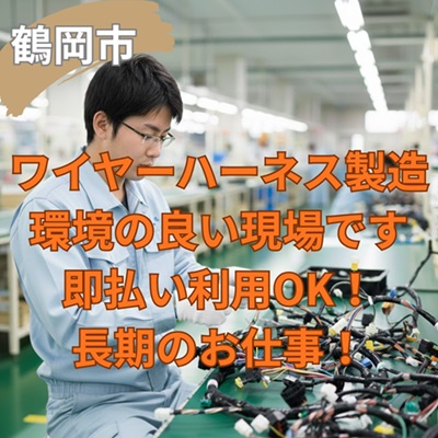 バイト先の写真