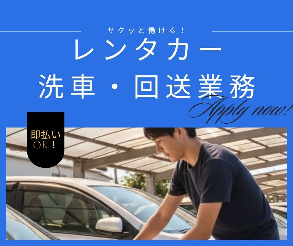 バイト先の写真