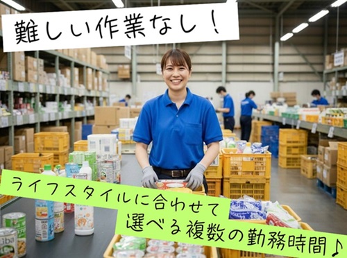 バイト先の写真