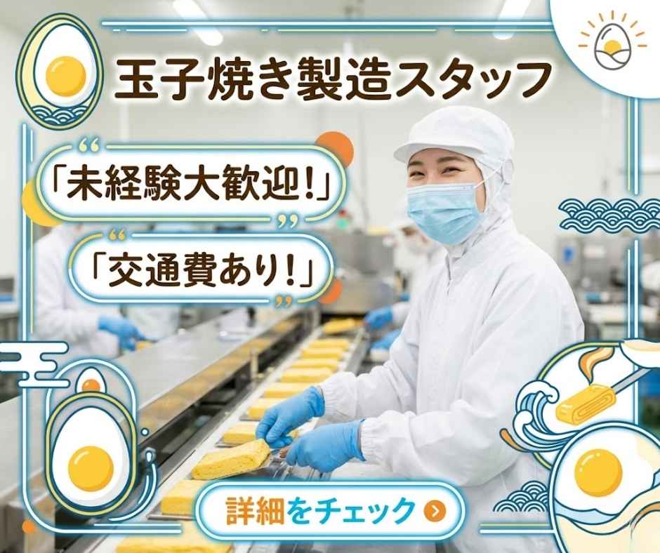 バイト先の写真