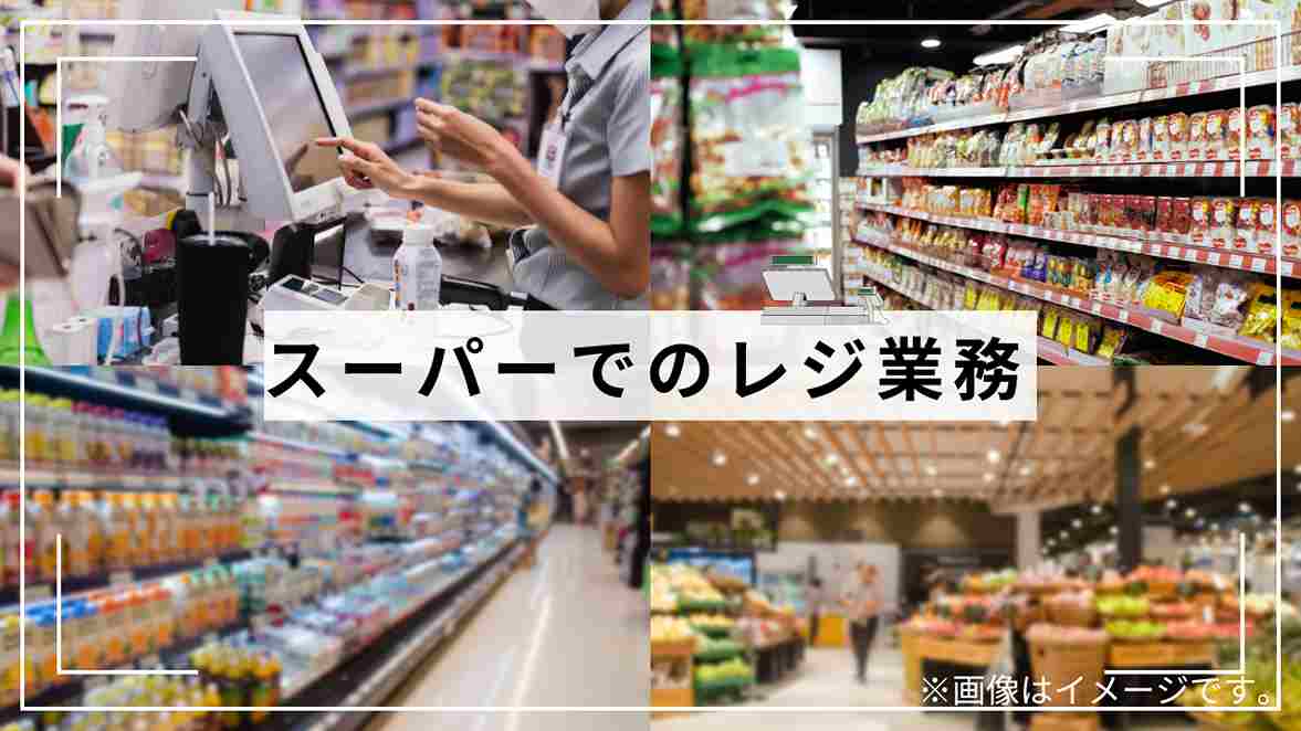バイト先の写真