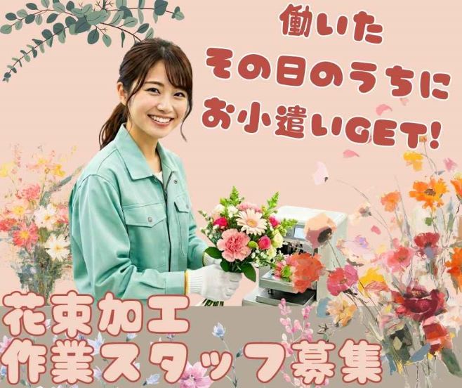 バイト先の写真