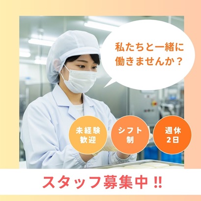 バイト先の写真