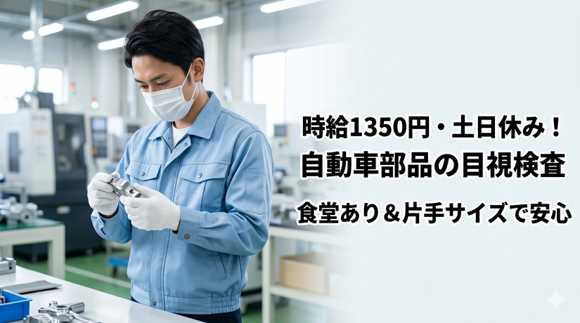 バイト先の写真