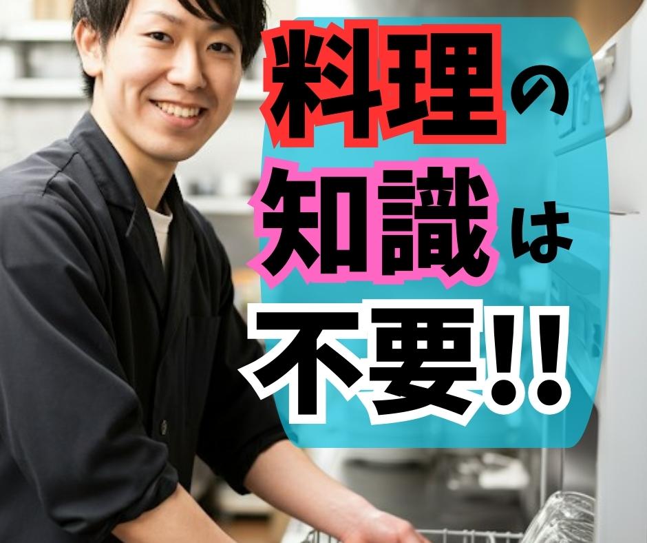 バイト先の写真