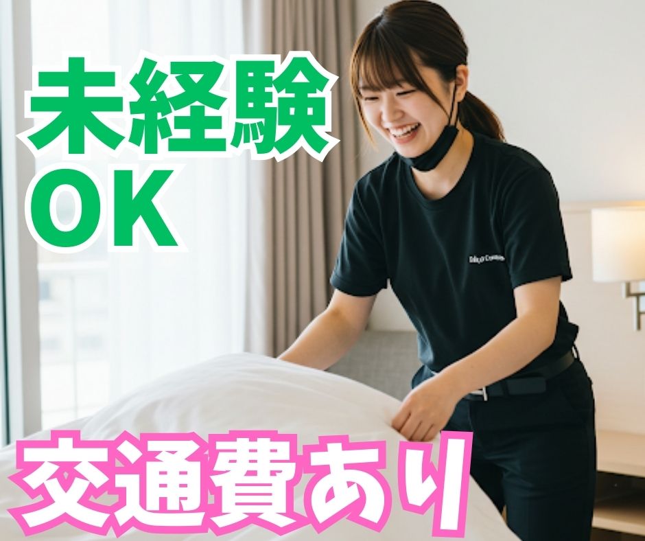 バイト先の写真