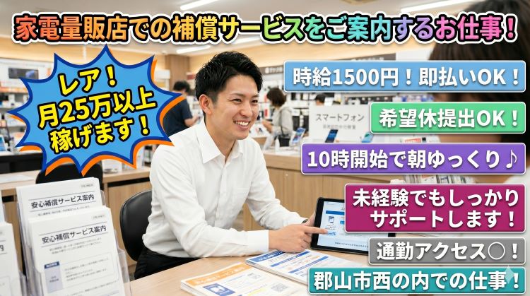 バイト先の写真