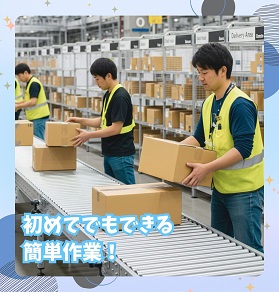 バイト先の写真