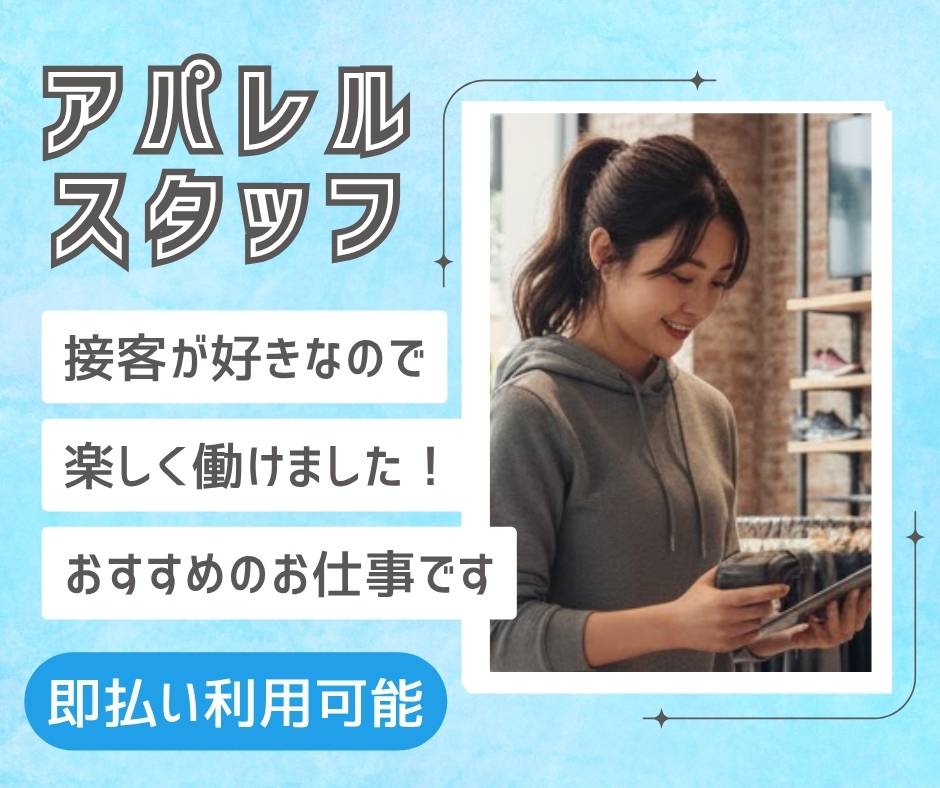 バイト先の写真