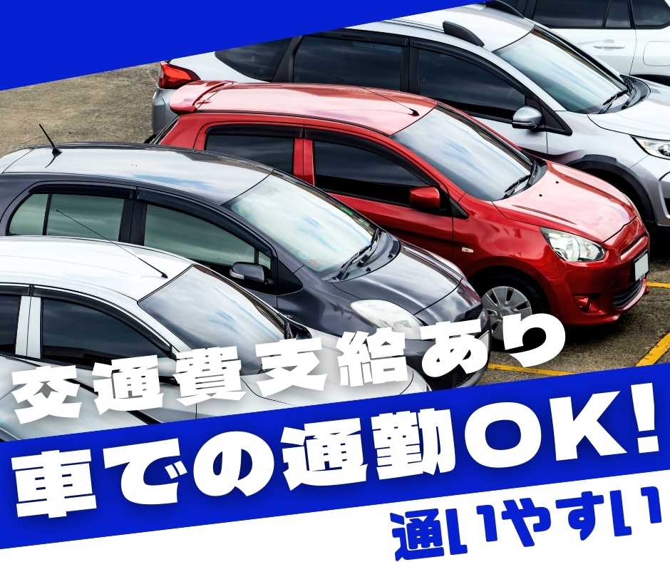 バイト先の写真