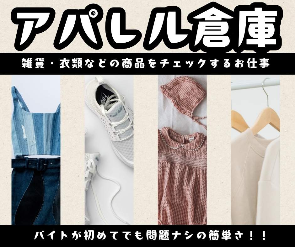 バイト先の写真
