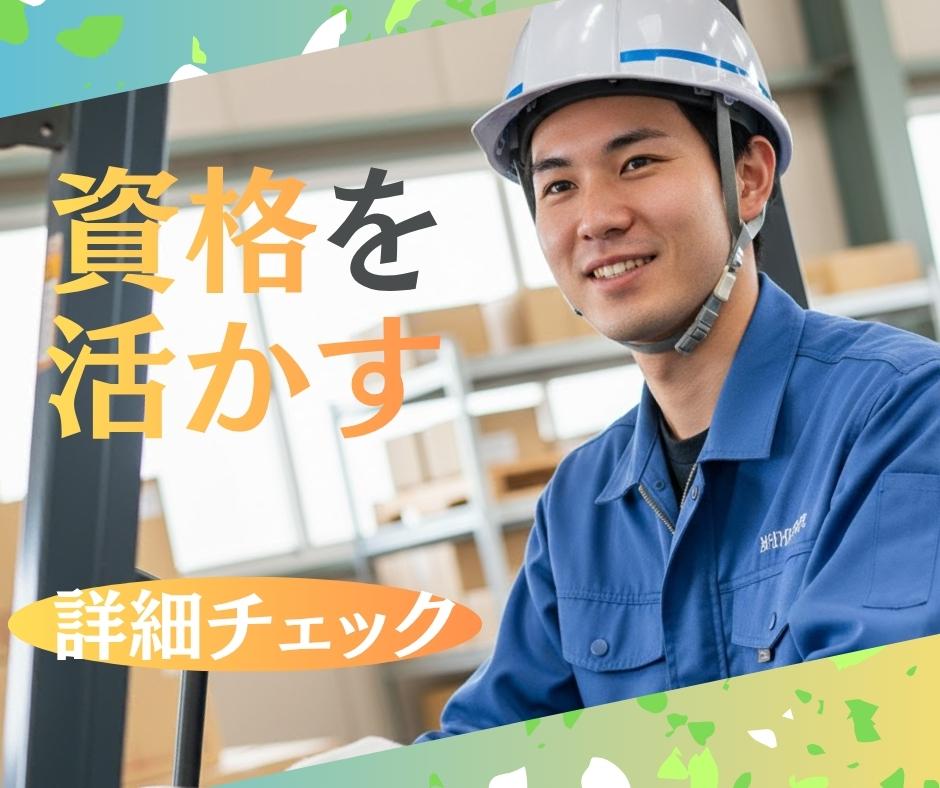 バイト先の写真