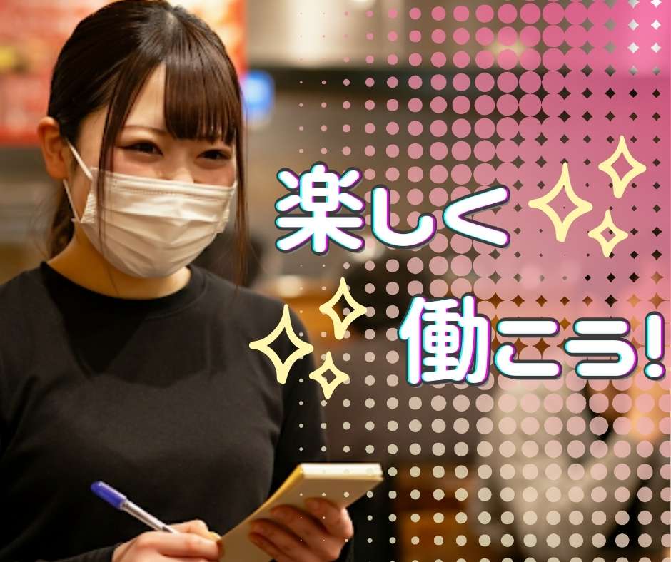 バイト先の写真