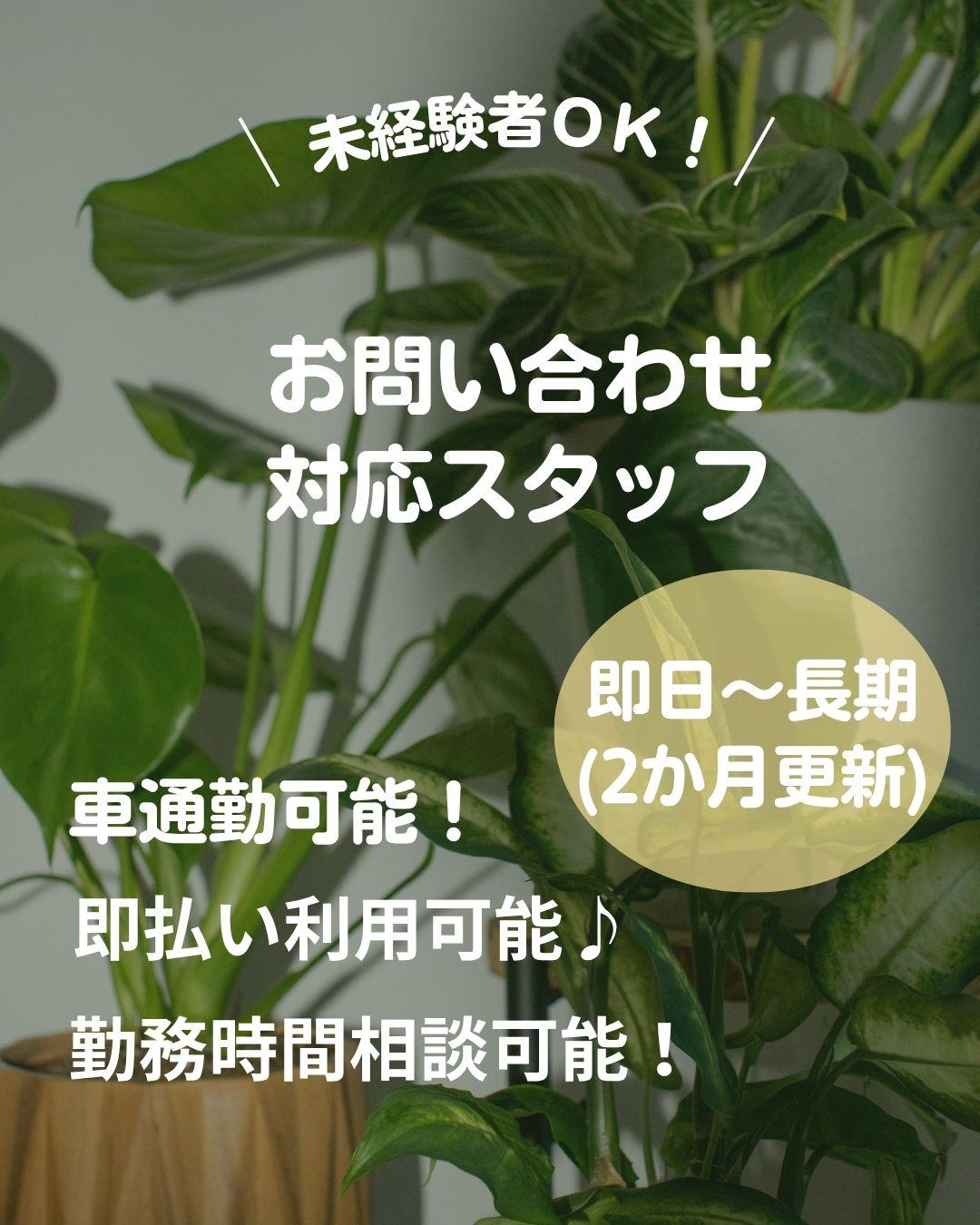 バイト先の写真