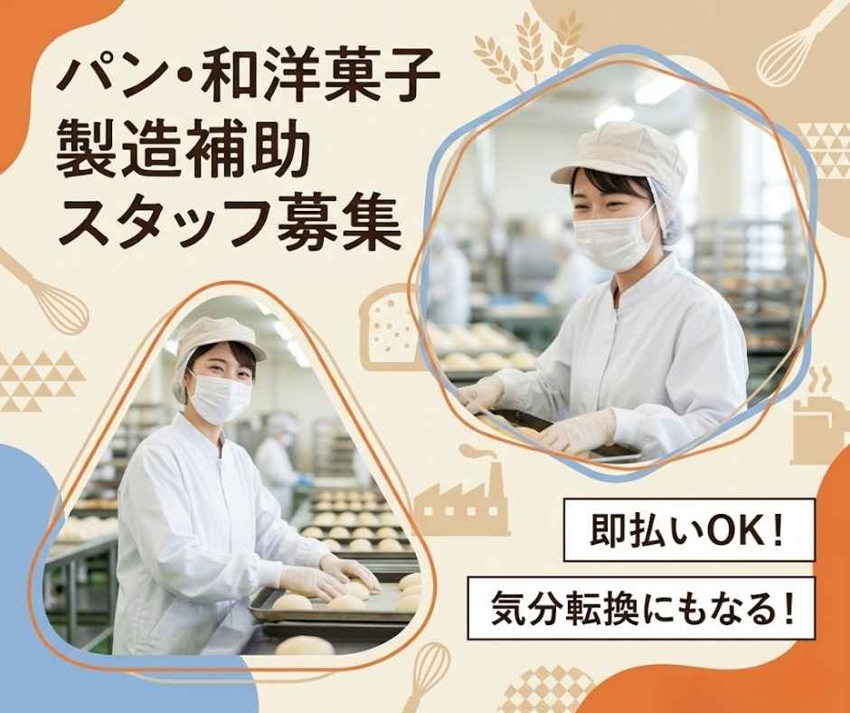 バイト先の写真