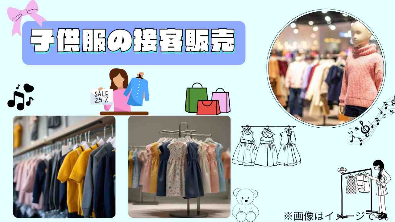 バイト先の写真