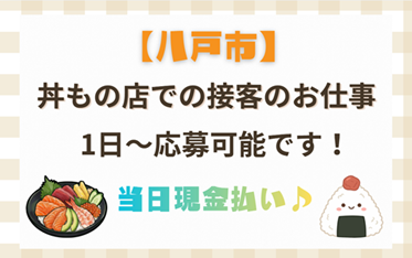 バイト先の写真