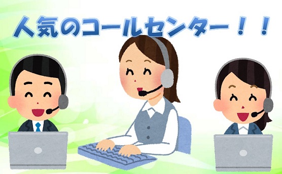 バイト先の写真
